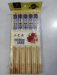 Chopstick bamboo